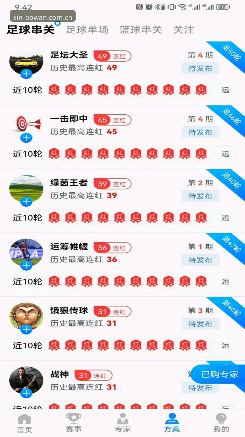 博万体育App下载对比 博万体育App下载对比:官网直装 vs 应用商店版,哪个更省心?