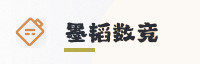 合作伙伴